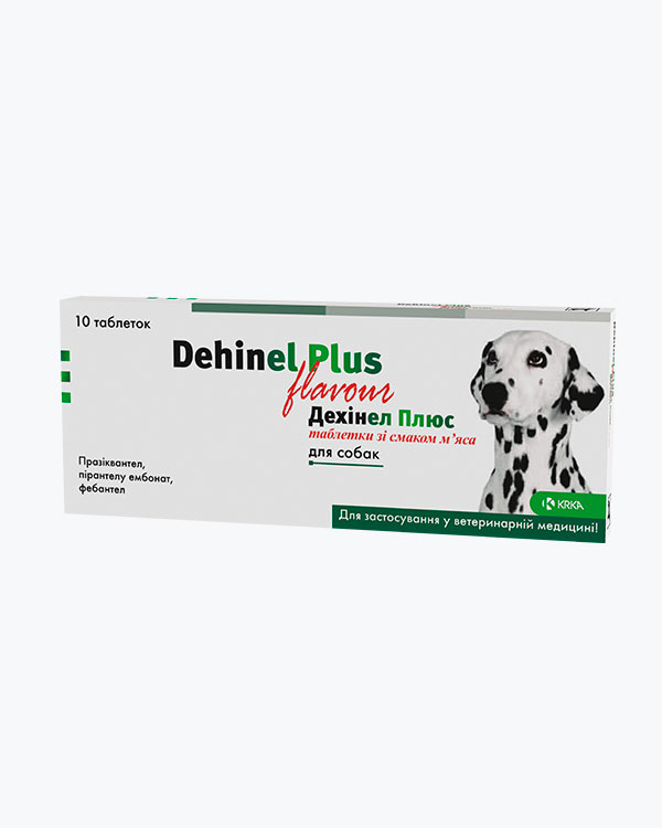 Дехінел Плюс зі смаком м'яса. Таблетки від глистів для собак. 1 таблетка на 10 кг
