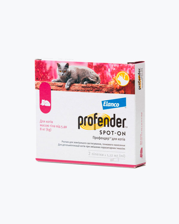 Краплі Profender (Профендер) Spot-on, антигельмінтик, для котів вагою від 5 до 8 кг, 1.12 мл, 2 піпетки