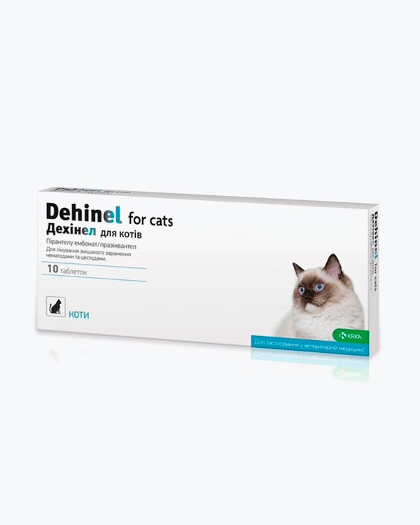 Дехінел плюс №10 таблетки для котів (1 таб. На 4кг)