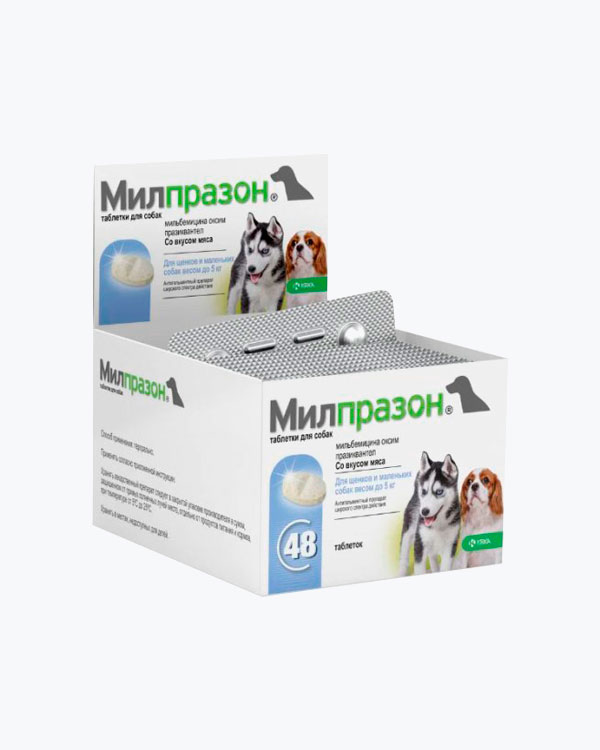 Milprazon (Мілпразон) таблетки для цуценят і собак малих порід 0.5 – 5 кг, 2.5/25 мг (1 шт)