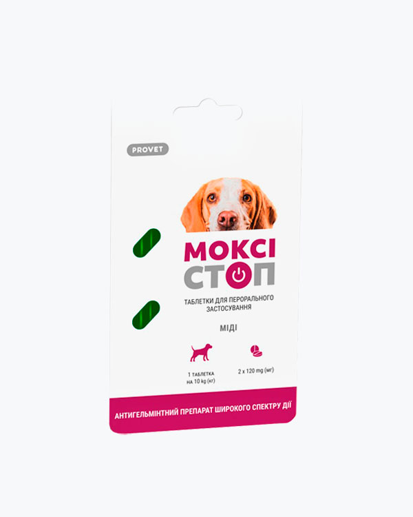 Таблетки Provet Моксістоп Мілі для собак 4-10 кг, антигельмінтик, 2 шт по 120 мг