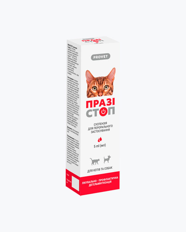 Суспензія для кішок і собак ProVET «Празистоп» 5 мл (для лікування і профілактики гельмінтозів)