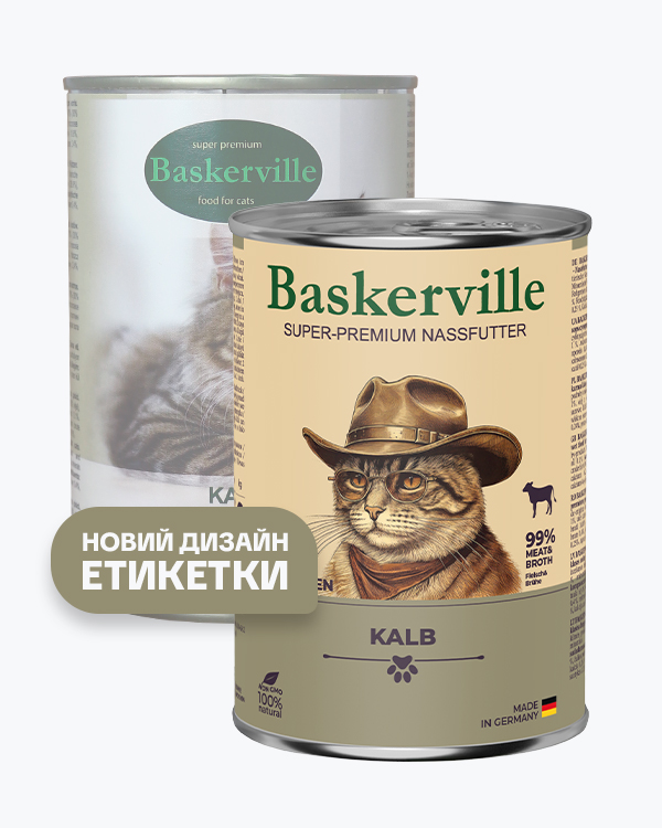 Baskerville Телятина повнораціонний вологий корм суперпреміум класу для котів, 400 г - фото 2