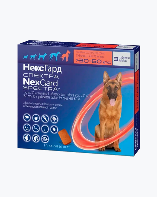 Таблетки NexGard Spectra Некгард Спектра жувальні для собак, від бліх, кліщів і гельмінтів, вагою від 30 до 60 кг, 1 шт