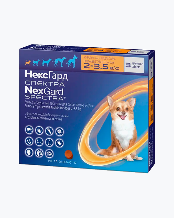 Таблетки NexGard Spectra Некгард Спектра жувальні для собак, від бліх, кліщів і гельмінтів, вагою від 2 до 3.5 кг, 1 шт